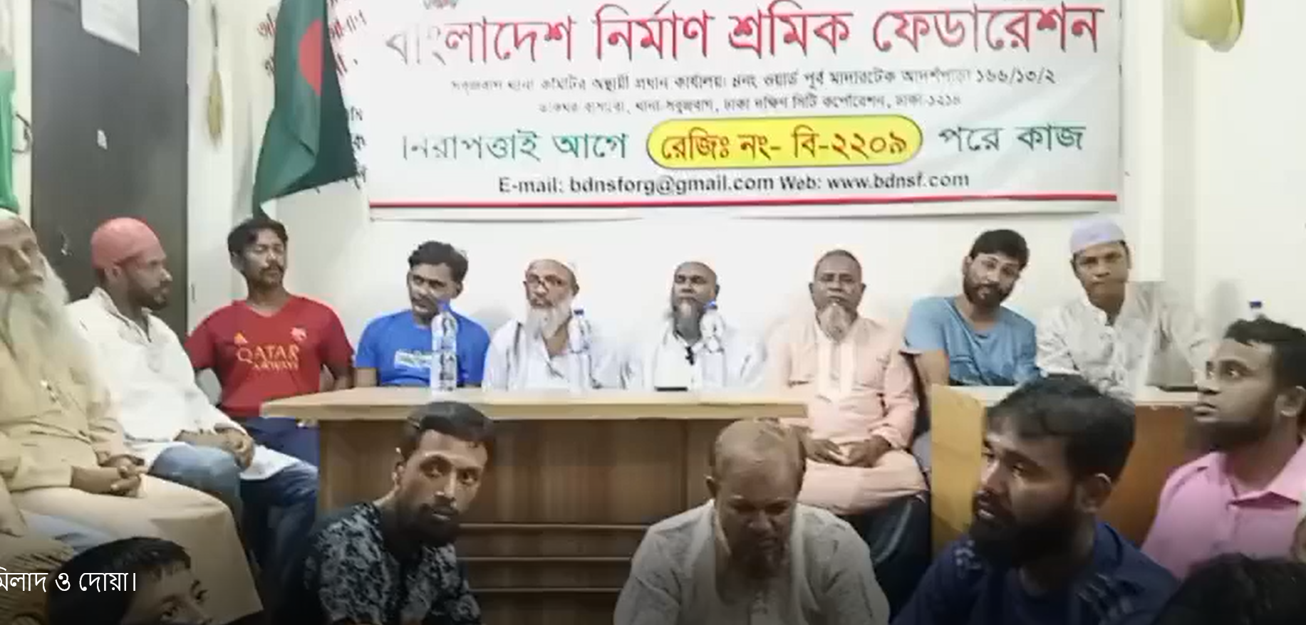 সবুজবাগ থানা কমিটির সদস্যের মৃত্যুতে দোয়া ও মিলাদ মাহফিল