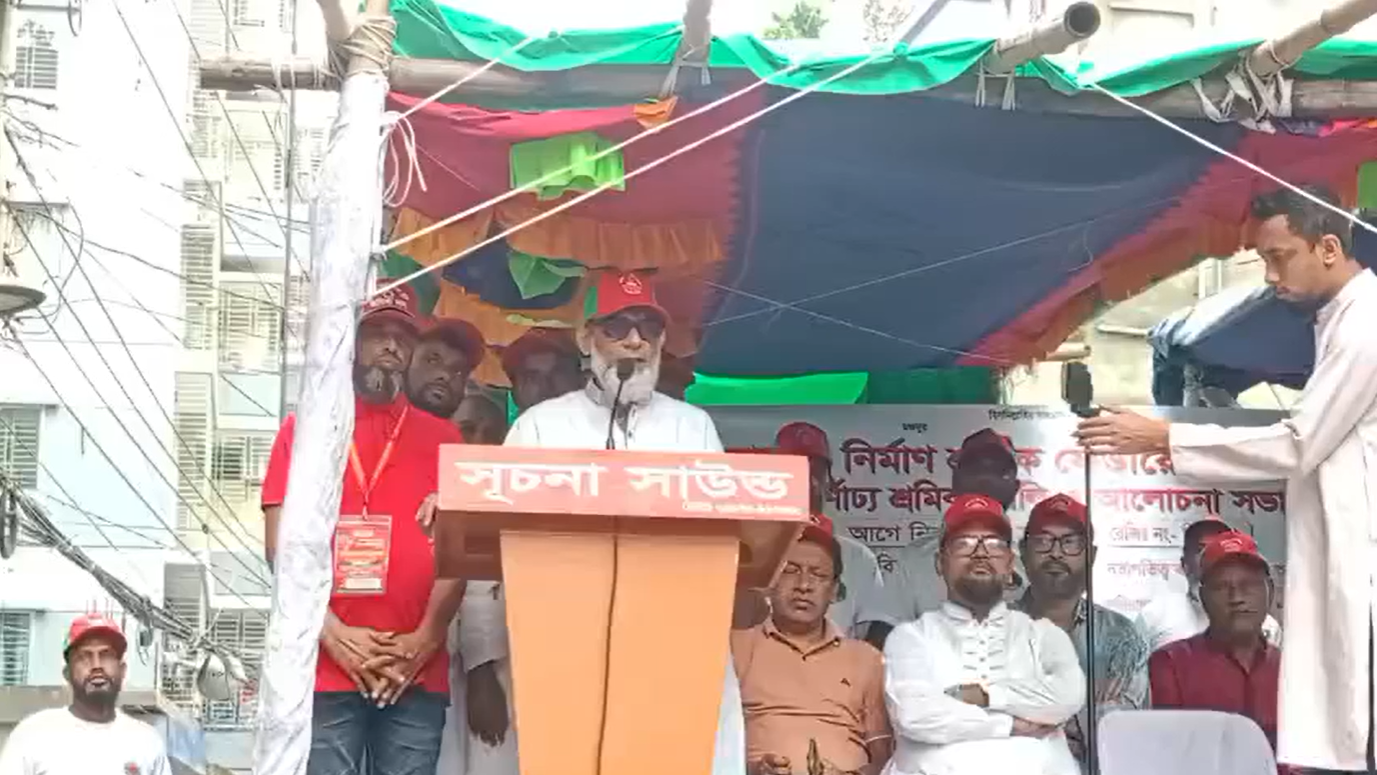 মহান মে দিবসে ঢাকা-৯ এর হাবিবুর রশিদ হাবিব এমপির বক্তব্য